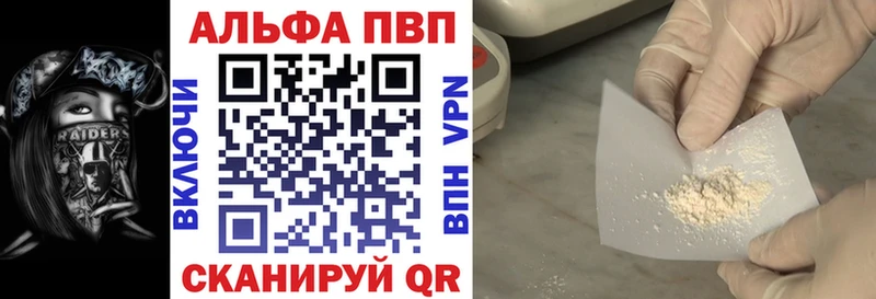 A PVP СК КРИС  Инза 