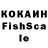 Кетамин VHQ wiskas cocain