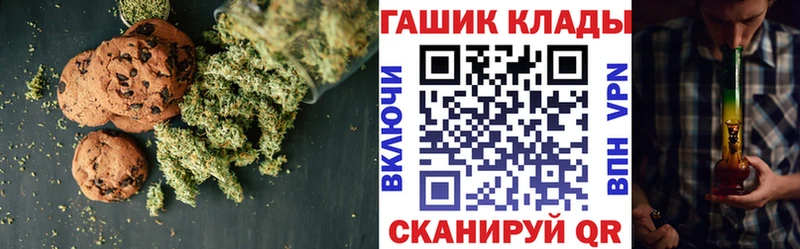 Cannafood марихуана  купить  сайты  Инза 