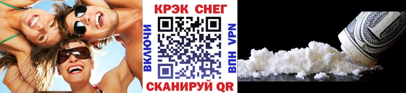Кокаин Боливия  сайты даркнета состав  Инза 