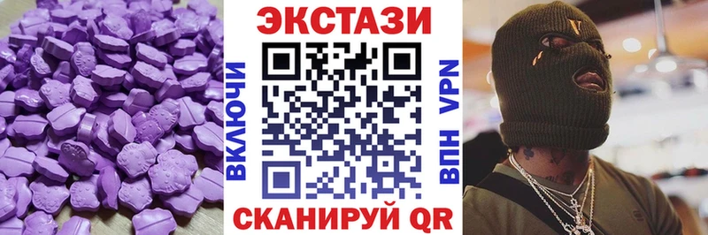 Экстази XTC  закладка  Инза 