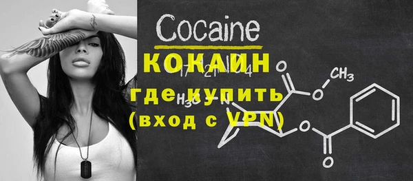 ПСИЛОЦИБИНОВЫЕ ГРИБЫ Волоколамск
