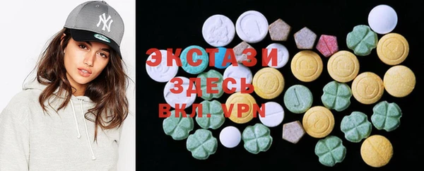 ПСИЛОЦИБИНОВЫЕ ГРИБЫ Волоколамск