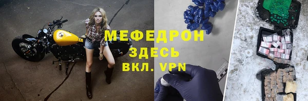 mdpv Володарск