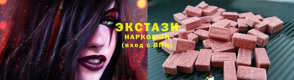 ПСИЛОЦИБИНОВЫЕ ГРИБЫ Волоколамск