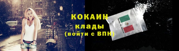 марки lsd Волосово
