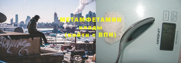 ПСИЛОЦИБИНОВЫЕ ГРИБЫ Волоколамск