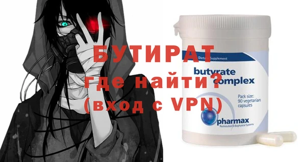 экстази Верхнеуральск