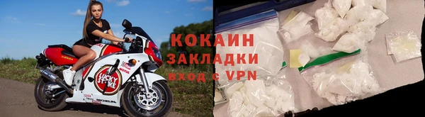 марки lsd Волосово