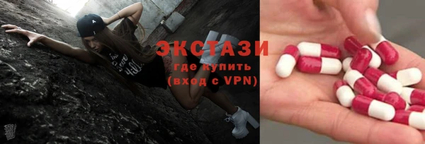 марки lsd Волосово