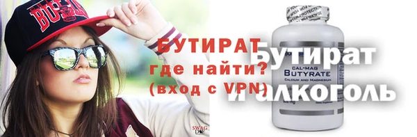 кокаин Верея