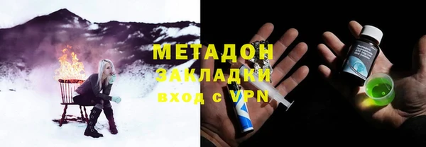 ПСИЛОЦИБИНОВЫЕ ГРИБЫ Волоколамск