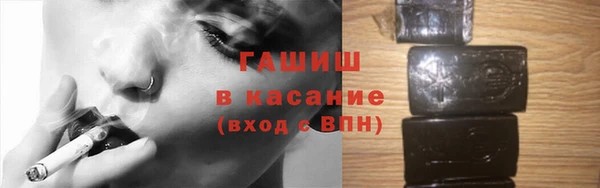 ПСИЛОЦИБИНОВЫЕ ГРИБЫ Волоколамск