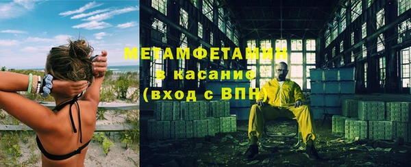 ПСИЛОЦИБИНОВЫЕ ГРИБЫ Волоколамск
