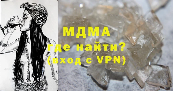 mdpv Володарск