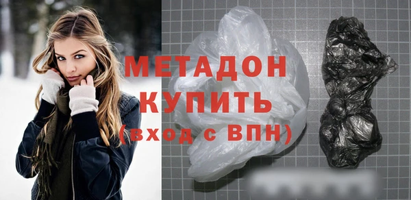 марки lsd Волосово