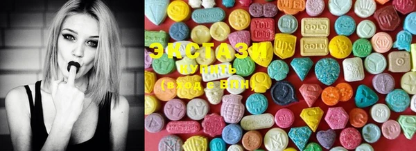 марки lsd Волосово