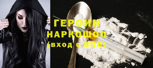 ПСИЛОЦИБИНОВЫЕ ГРИБЫ Волоколамск