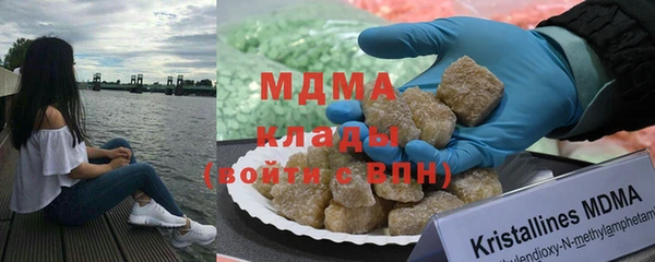 марки lsd Волосово