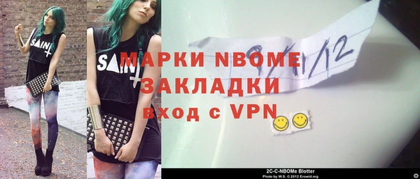 mdpv Володарск