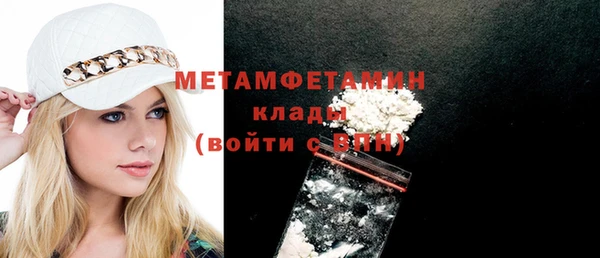 марки lsd Волосово