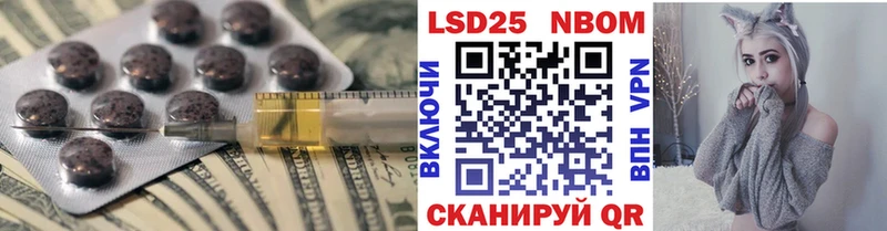 LSD-25 экстази кислота  Инза 