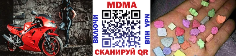 MDMA crystal  Инза 