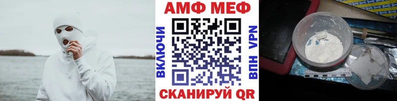 KRAKEN как войти  Инза  Метамфетамин пудра  дарнет шоп 