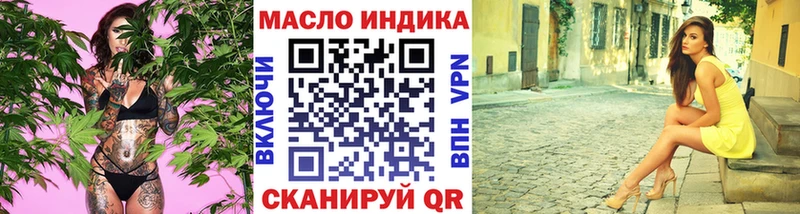 Дистиллят ТГК концентрат  МЕГА ССЫЛКА  darknet официальный сайт  Инза 